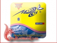 Гигиенические прокладки-Мэгги Ультра Макси
