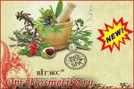 Фито SPA Bielita-Вiтэкс