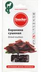 Мясные закуски к пиву