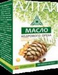 "Масло кедрового ореха ""Алтай"" (в капсулах по 0,5г и 0,2г). В ассортименте: чистое, с добавлением витамина Е, с добавлением облепихового масла"