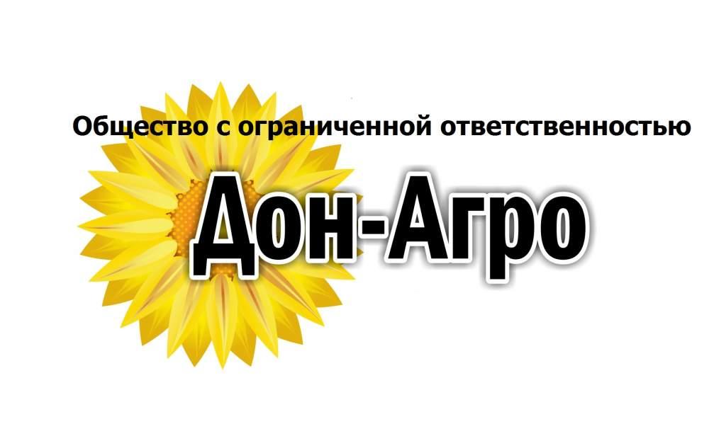 Ооо дон ростовская область. Дон Агро. Агро дрон. ООО Дон. Дон Агро логотип.