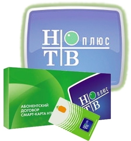 Нтв +