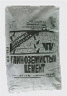 Цемент глиноземистый Марки: (ГЦ-40,ГЦ-50,ГЦ-60,РЦ)