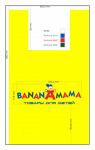 Пакеты полиэтиленовые с логотипом Магазин Банана-Мама
