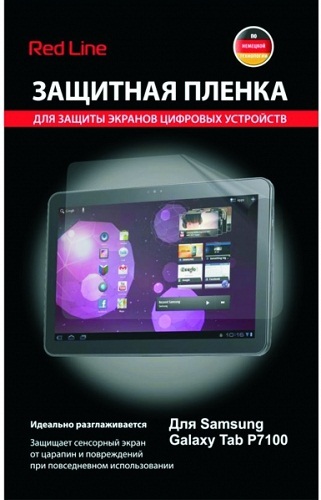 Плёнка защитная для экрана Samsung Galaxy Tab 10.1