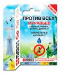Средства борьбы с грызунами- Серия Против всех