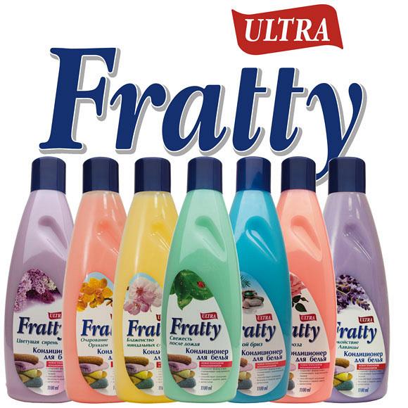 Кондиционеры для белья серии Fratty ultra