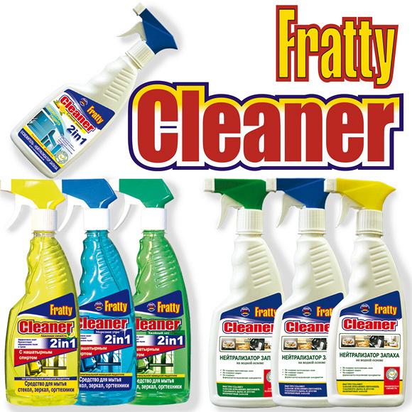 Средство для мытья стёкол серии Fratty cleaner