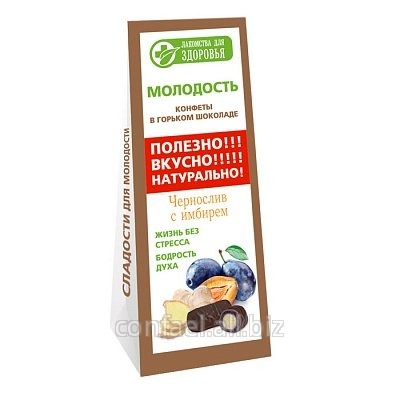 Конфеты глазированные Чернослив с имбирем ФВ26.120 Постная продукция