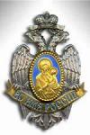 Знак фрачный ордена "Во имя России"