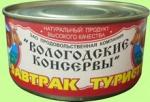 Завтрак туриста (говядина) Гост 9936-76
