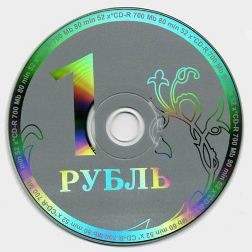 Диски CD-R OXION 700Mb