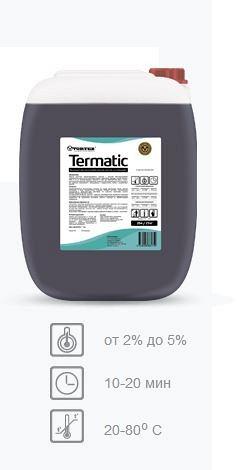 Termatic