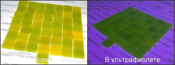 Плитка мозаичная флуоресцентная для напольно-стеновых покрытий желтая