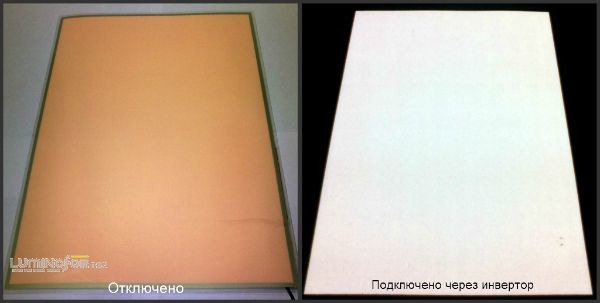 Лист электролюминесцентной световой бумаги A4 без ламинации белый Лист электролюминесцентной световой бумаги A4 без ламинации белый