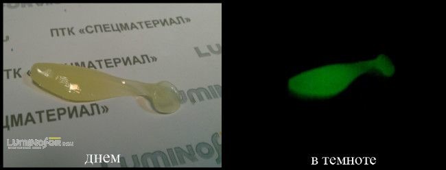 Приманка люминесцентная, силиконовая мини-Твистер 2