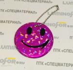 Брелок SMILE светоотражающий мягкий пластик PVC всепогодный фиолетовый D=6 сm +крепление