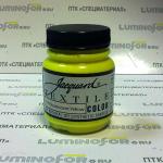 Краска флуоресцентная жёлтая для натуральных и синтетических тканей Jacquard Textile Color