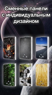 Газовые колонки ElsoTherm