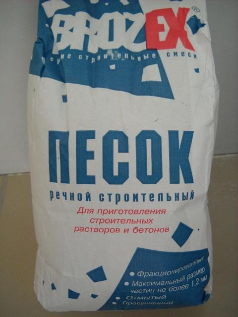 Песок Brozex