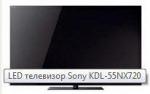 LED телевизор Sony KDL-55NX720