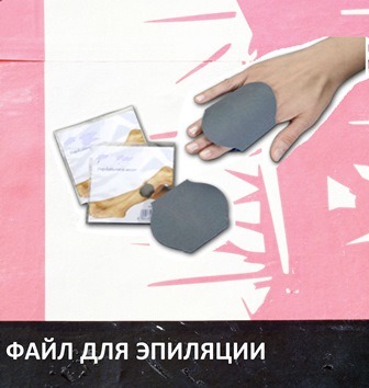 Beautyintel Продукцию Купить В Москве