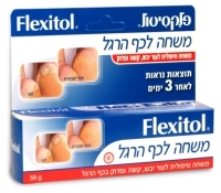 Flexitol бальзам для ухода за кожей ног