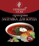 Приправа для заправки борща