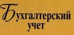 Программный комплекс Электронная отчетность налогоплательщика