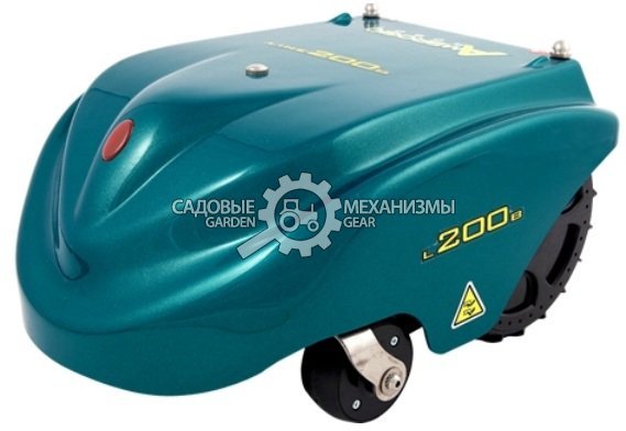 Газонокосилка робот Caiman Ambrogio L200 Basic 2.3, площадь газона до 1400 м2