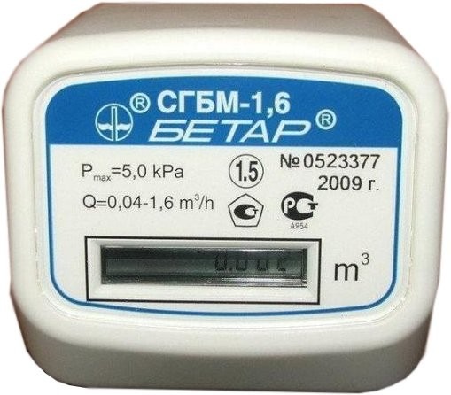 Счетчик газа СГБМ-1,6 (Бетар) Чистополь Счетчик газа СГБМ-1,6 (Бетар) Чистополь
