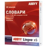 ABBYY Lingvo (Эбби Лингво)