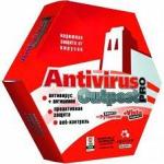 Outpost Antivirus Pro (Аутпост антивирус про)