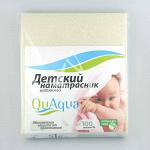 Непромокаемый наматрасник QuAqua Caress  (желтый)