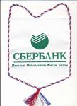 вымпелы вышивка