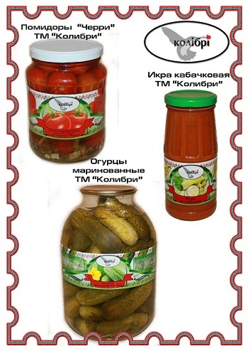 Помидоры 