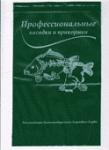 Пакеты с замком, логотипом и контролем вскрытия