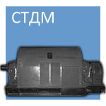 Турбодвигатели синхронные СТД, СТДМ, СТДП