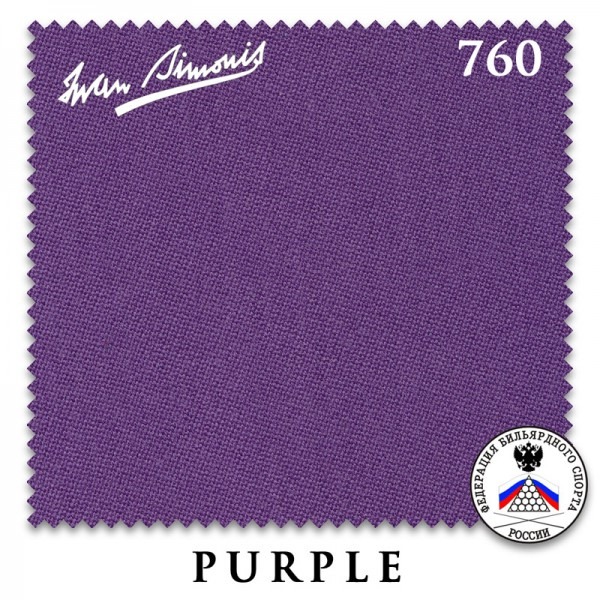 Сукно Iwan Simonis 760 195см Purple Сукно Iwan Simonis 760 195см Purple