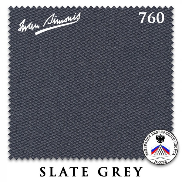 Сукно Iwan Simonis 760 195см Slate Grey