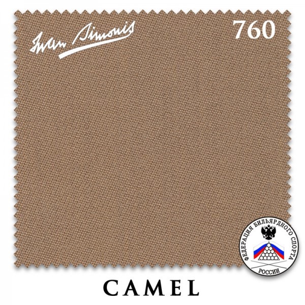 Сукно Iwan Simonis 760 195см Camel Сукно Iwan Simonis 760 195см Camel