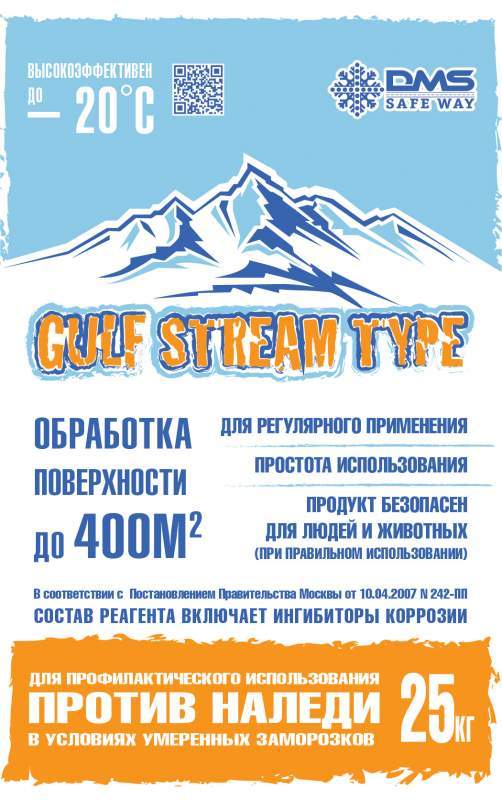 Антигололедный (противогололедный) реагент продолжительного действия