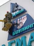 Производство наружной рекламы