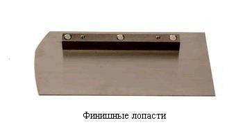 Финишные лопасти (диаметры, мм - 600, 750, 900, 1200)