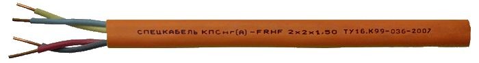 Кабель огнестойкий для пожарной сигнализации КПСнг-FRHF Кабель огнестойкий для пожарной сигнализации КПСнг-FRHF