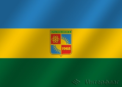 Флаг города Краснокаменск (Забайкальский край)