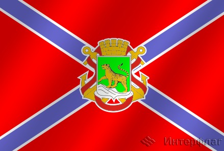Флаг города Владивосток (Приморский край)