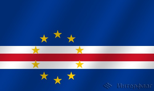 Флаг национальный Кабо-Верде
