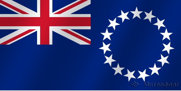Флаг национальный Острова Кука