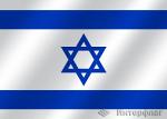 Флаг национальный Израиль